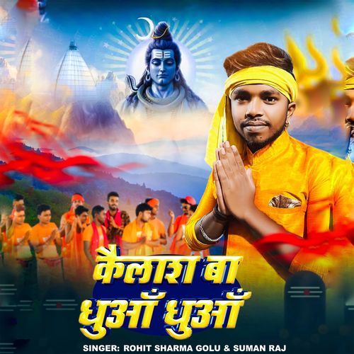 Kailash Ba Dhua Dhua