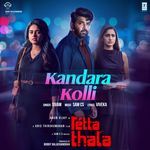 Kandara Kolli From Retta Thala