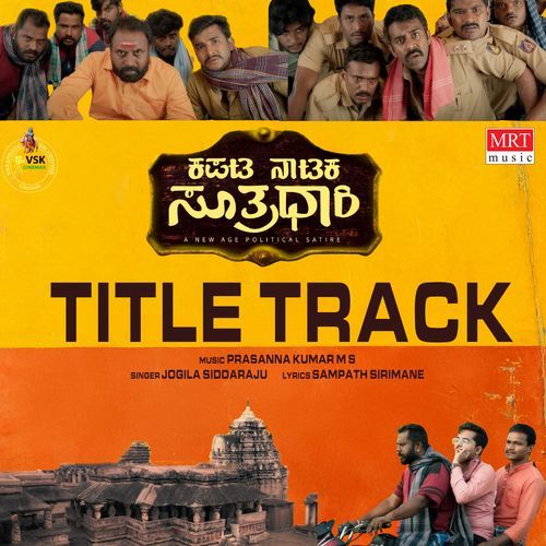 Kapata Nataka Sutradhari - Title Track (From "Kapata Nataka Sutradhari")i