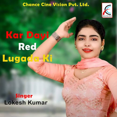 Kar Dayi Red Lugada Ki Songs Download Free Online Songs JioSaavn