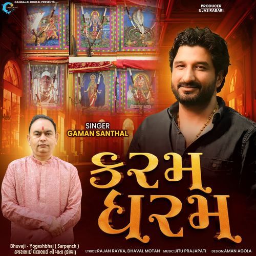 Karam Dharam