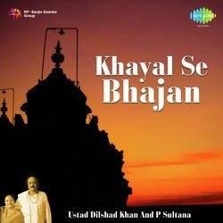 Kaise Bin Sajan and Gavan Na Keejo-BQ5YUA1BX2A