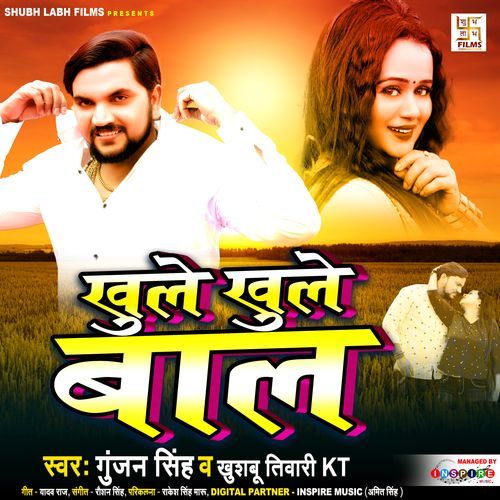 Khule Khule Baal (Studio)