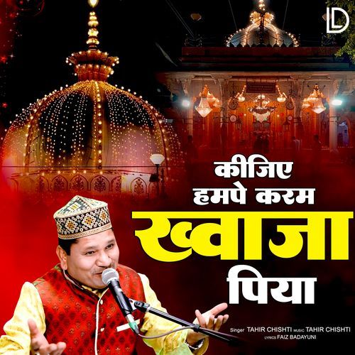 Kijiye Humpe Karam Khwaja Piya