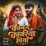 Kin Da Kawariya Piya artwork