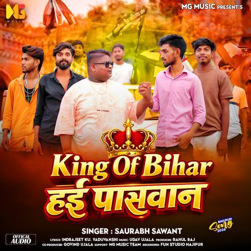 King Of Bihar Hai Paswan