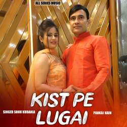 Kist Pe Lugai-FyMNQg0CZWI