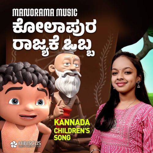 Kolapura Rajyake Obba