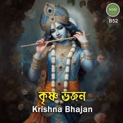 Krishna Bhajan B52-PClfaQUAdmQ