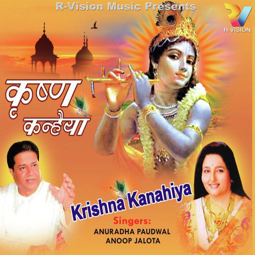 Krishna Kanahiya