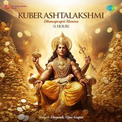 Kuber Ashtalakshmi Dhanaprapti Mantra - 1 Hour