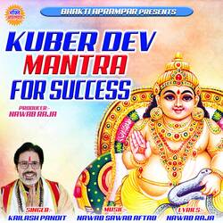 Kuber Dev Mantra For Sucsses-BVkufR5lUkE