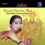 Kurai Ondrum Illai