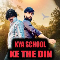 Kya School Ke The Din