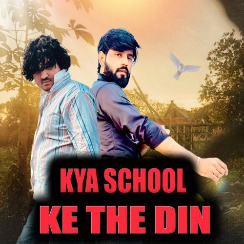 Kya School Ke The Din