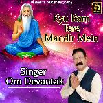 Kyu Ram Tere Mandir Mein