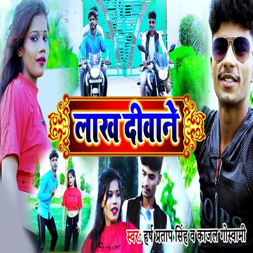 Laakh Deewane_poster_image