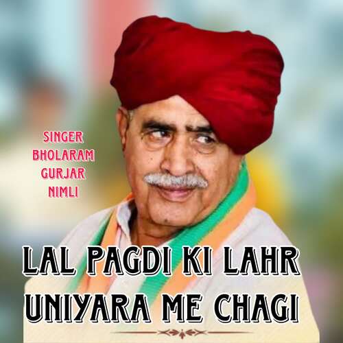 Lal Pagdi Ki Lahr Uniyara Me Chagi