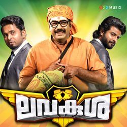 LavaKusha (Original Motion Picture Soundtrack)