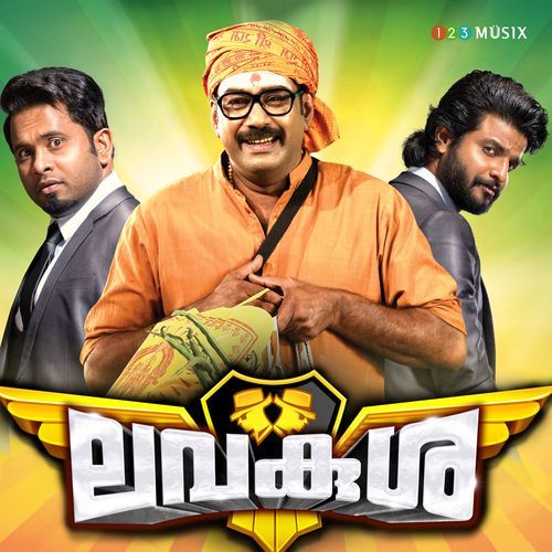 Ayyappantamma