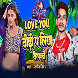 Love You Dhodhi Pe Likh Delko