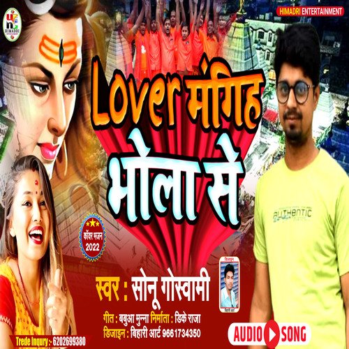 Lover Mangih Bhola Se (Bhojpuri)