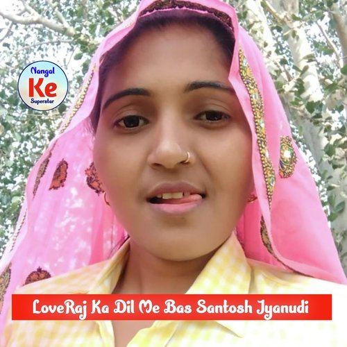 LoveRaj Ka Dil Me Bas Santosh Jyanudi (Rajsthani)