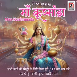 Maa Kushmanda Mantra-EiQiaT9hfkE