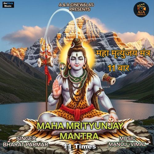 Maha Mrityunjay Mantra 11 Times
