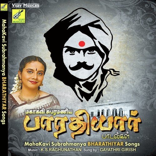 Mahakavi Subrahmanya Bharathiyar Songs