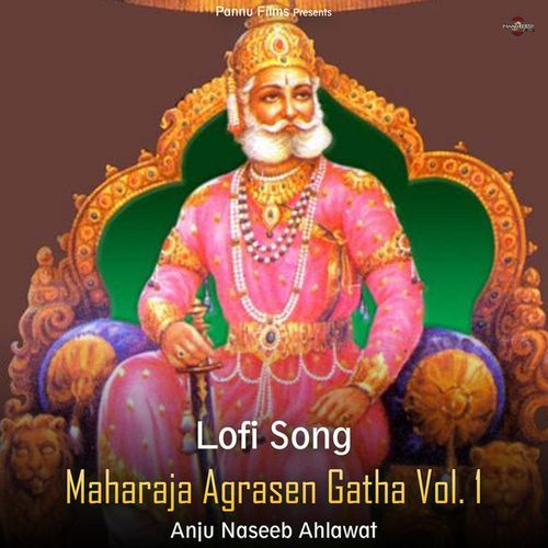 Maharaja Agrasen Gatha Vol. 1 (Lofi remix)