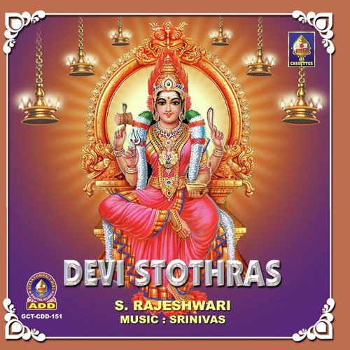 Mahishasura Mardini - Devi Stotram