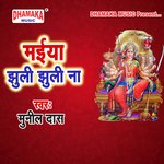 Maiya Jhuli Jhuli Na