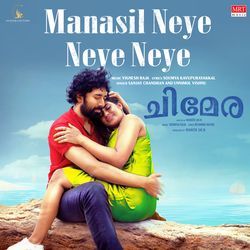 Manasil Neye Neye Neye (From "Chimera") - Malayalam