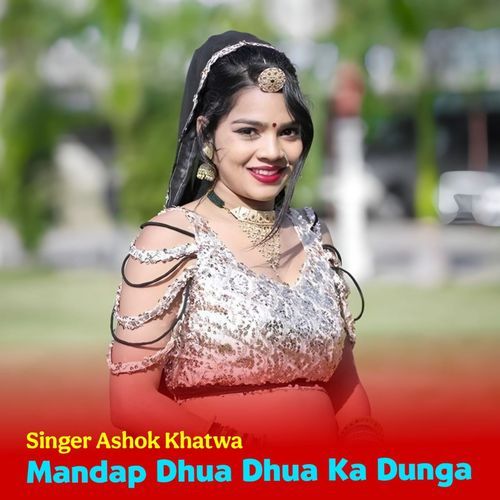 Mandap Dhua Dhua Ka Dunga