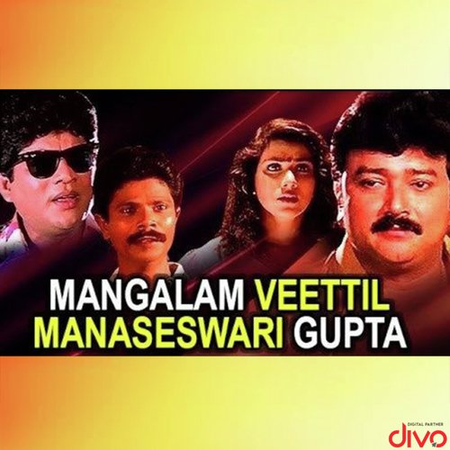 Mangalam Veettil Manaseswari Gupta