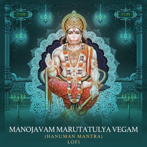 Manojavam Marutatulya Vegam (Hanuman Mantra) (Lofi)