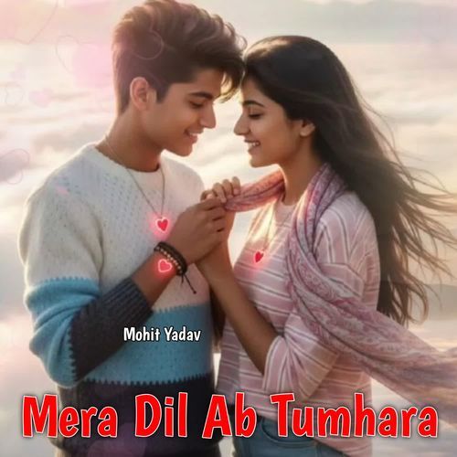 Mera Dil Ab Tumhara