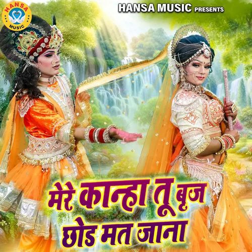 Mere Kanha Tu Brij Chod Mat Jana