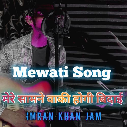Mere samne waki hogi bidai Mewati Song