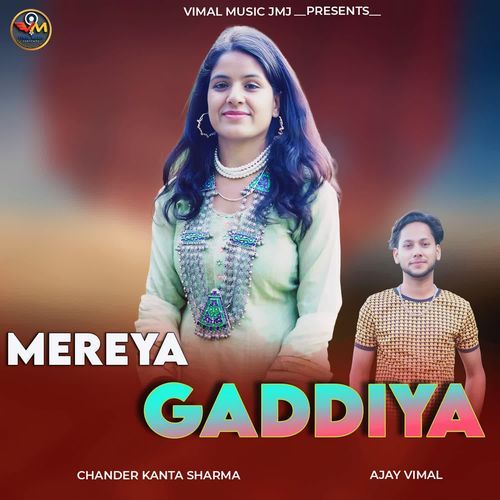 Mereya Gaddiya