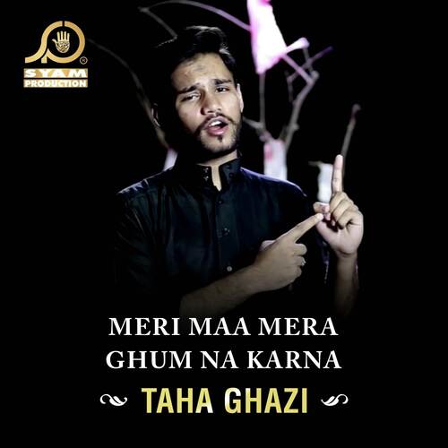 Meri Maa Mera Ghum Na Karna