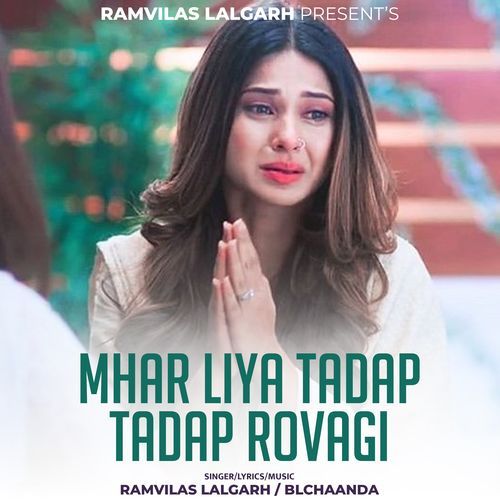 Mhar Liya Tadap Tadap Rovagi