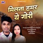 Milna Hamar Ye Gori