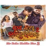 Mo Katha Bhabibu Dine 2