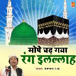 Mope Chad Gaya Rang Illalha