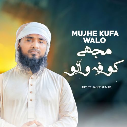 Mujhe Kufa Walo