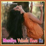 Mundiya Ve Kade Hans Ke