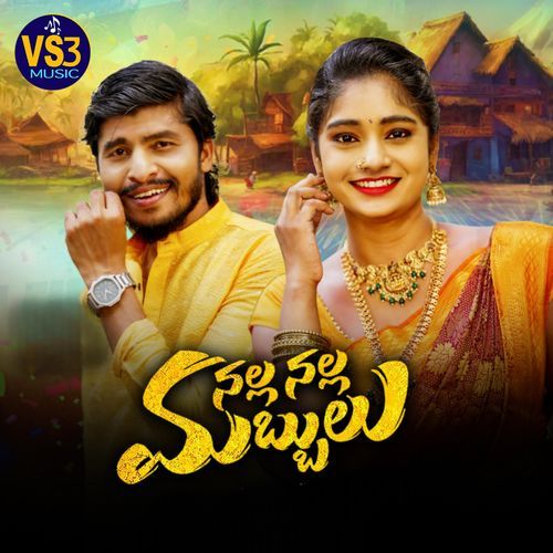 NALLA NALLA MABBULU