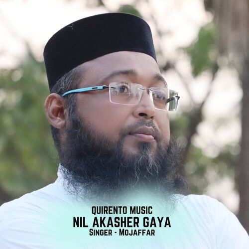 NIL AKASHER GAYA